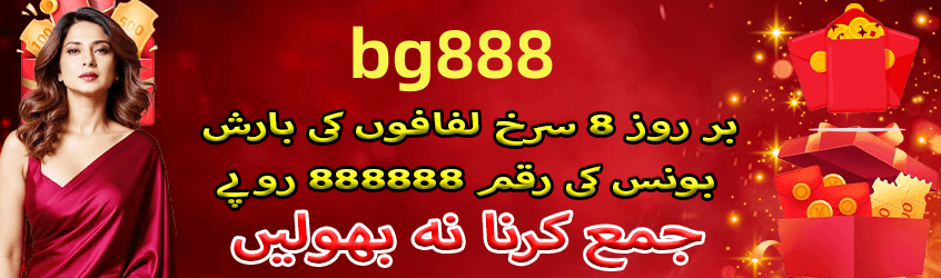 Bonus offers for new players - 2